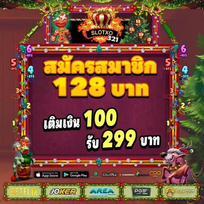 567TOP