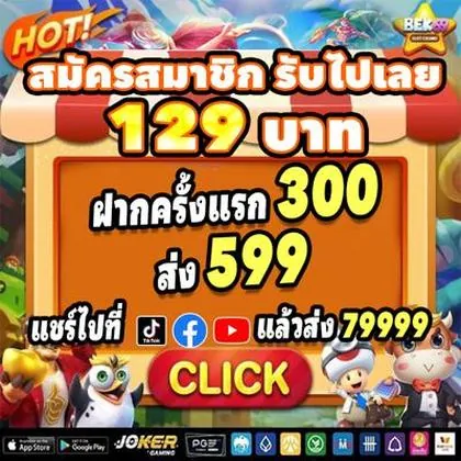 567TOP