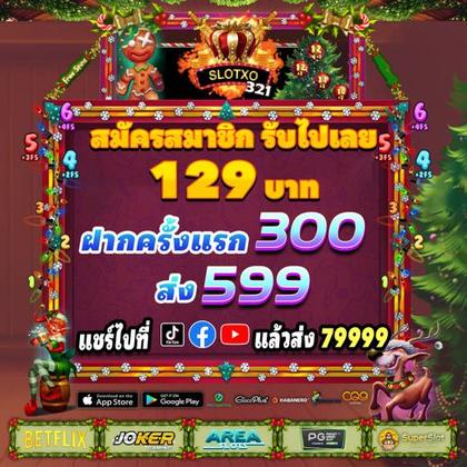 567TOP