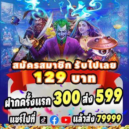 567TOP