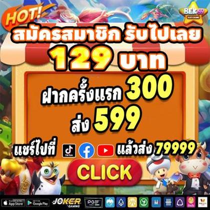 567TOP
