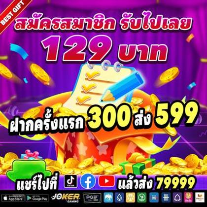 567TOP
