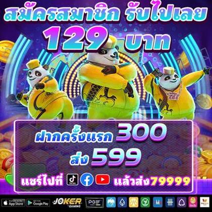 567TOP
